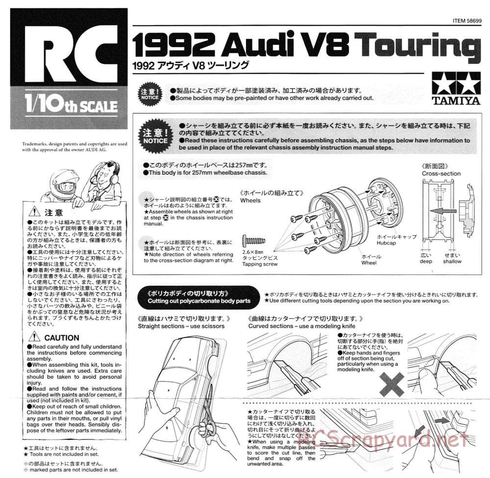 Tamiya - 1992 Audi V8 Touring - TT-02 Chassis - Body Manual - Page 1