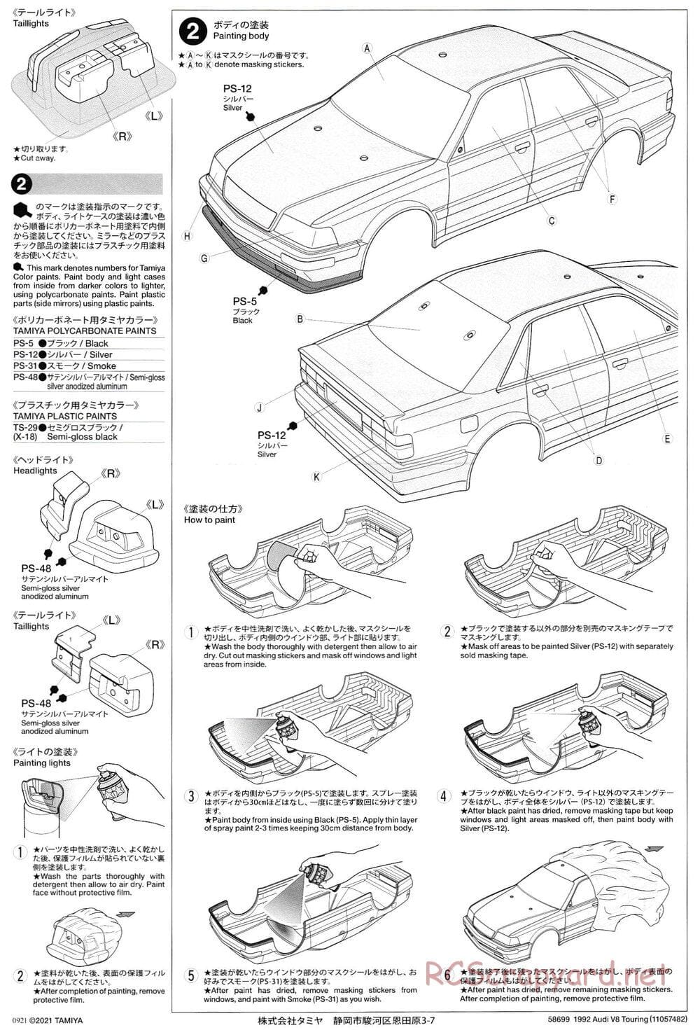 Tamiya - 1992 Audi V8 Touring - TT-02 Chassis - Body Manual - Page 3