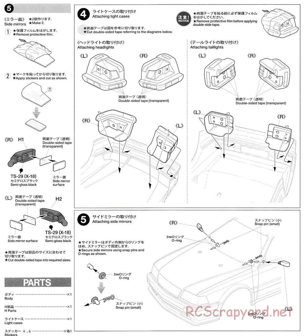 Tamiya - 1992 Audi V8 Touring - TT-02 Chassis - Body Manual - Page 5