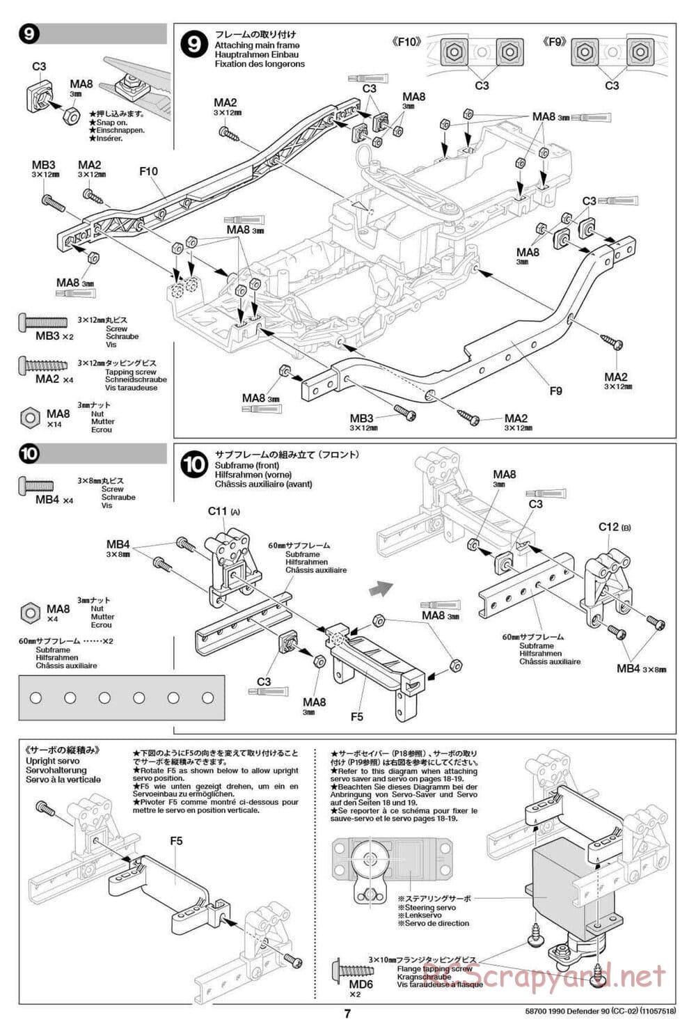 Tamiya - 1990 Land Rover Defender 90 - CC-02 Chassis - Manual - Page 7