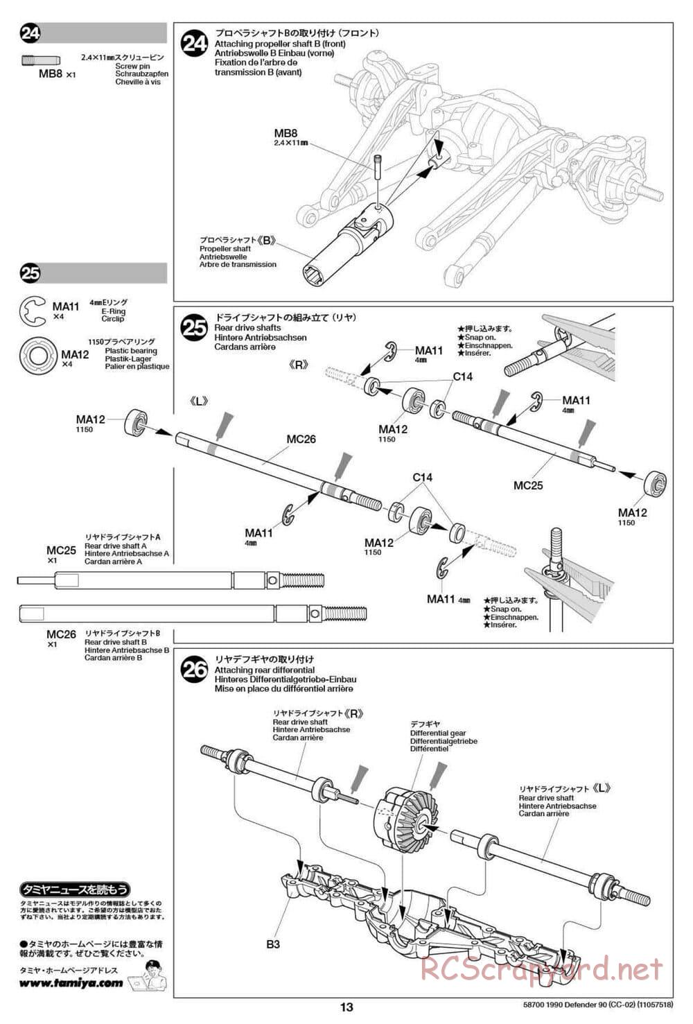 Tamiya - 1990 Land Rover Defender 90 - CC-02 Chassis - Manual - Page 13