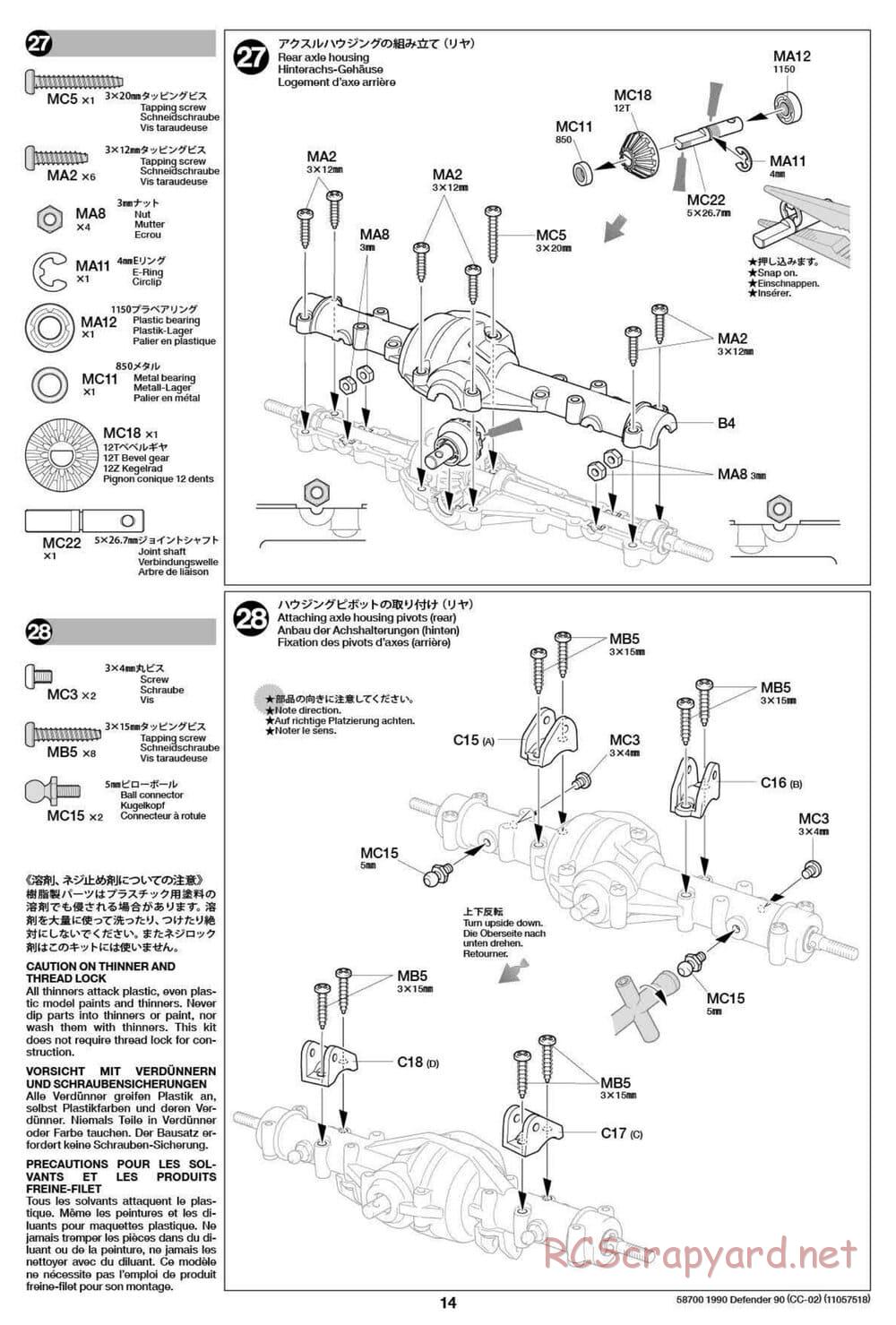 Tamiya - 1990 Land Rover Defender 90 - CC-02 Chassis - Manual - Page 14