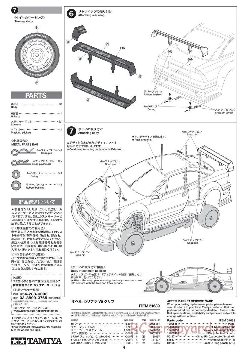 Tamiya - Opel Calibra V6 Cliff - TT-01E Chassis - Body Manual - Page 4
