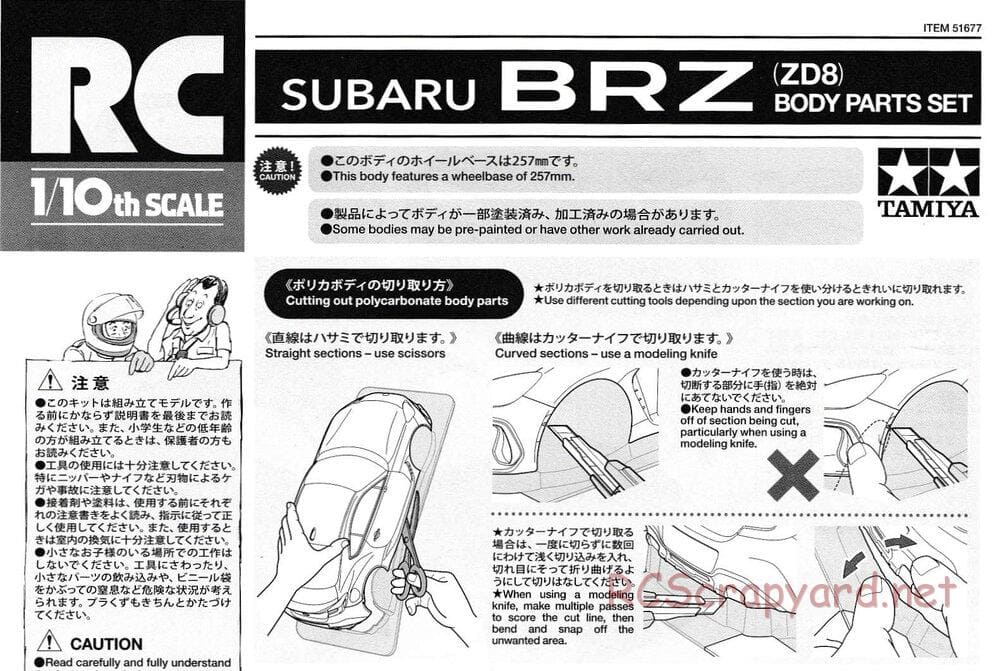 Tamiya - Subaru BRZ (ZD8) - TT-02 Chassis - Body Manual - Page 1