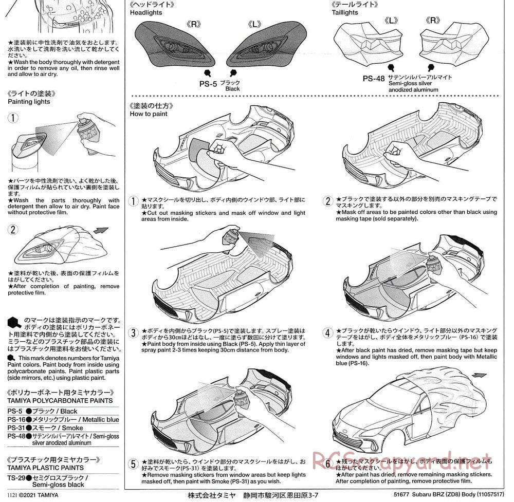 Tamiya - Subaru BRZ (ZD8) - TT-02 Chassis - Body Manual - Page 4