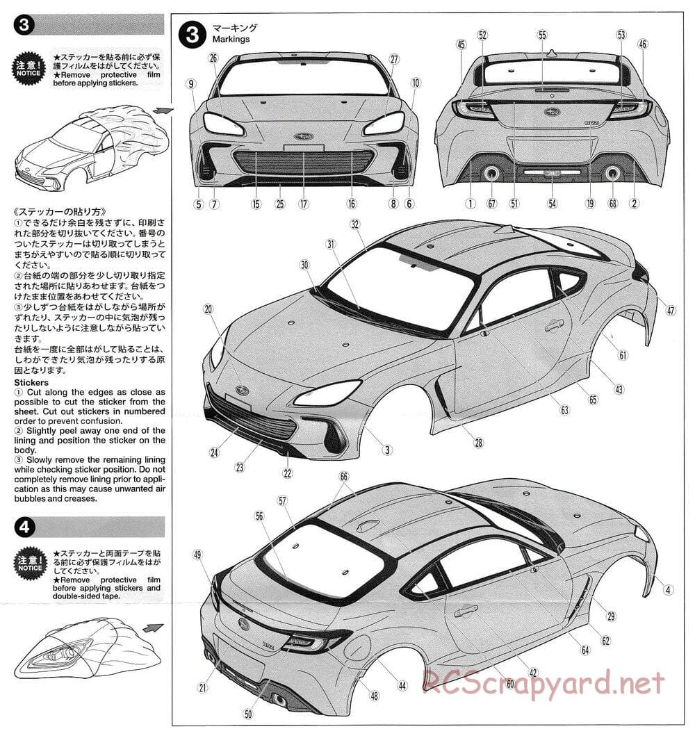 Tamiya - Subaru BRZ (ZD8) - TT-02 Chassis - Body Manual - Page 5