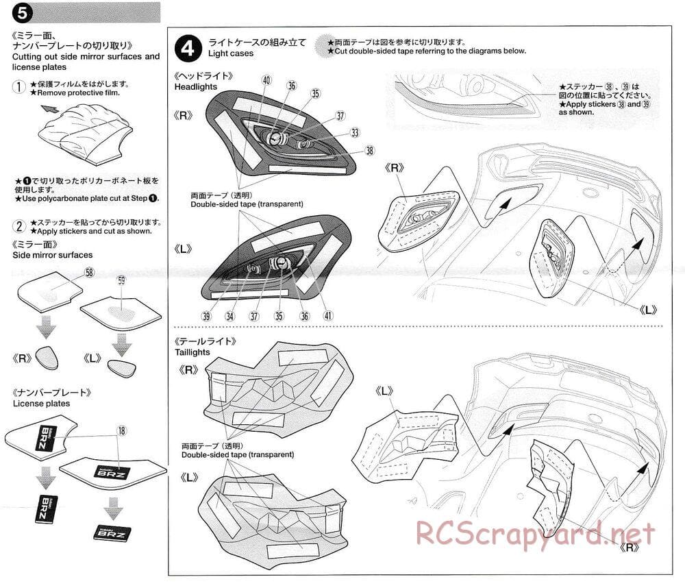 Tamiya - Subaru BRZ (ZD8) - TT-02 Chassis - Body Manual - Page 6