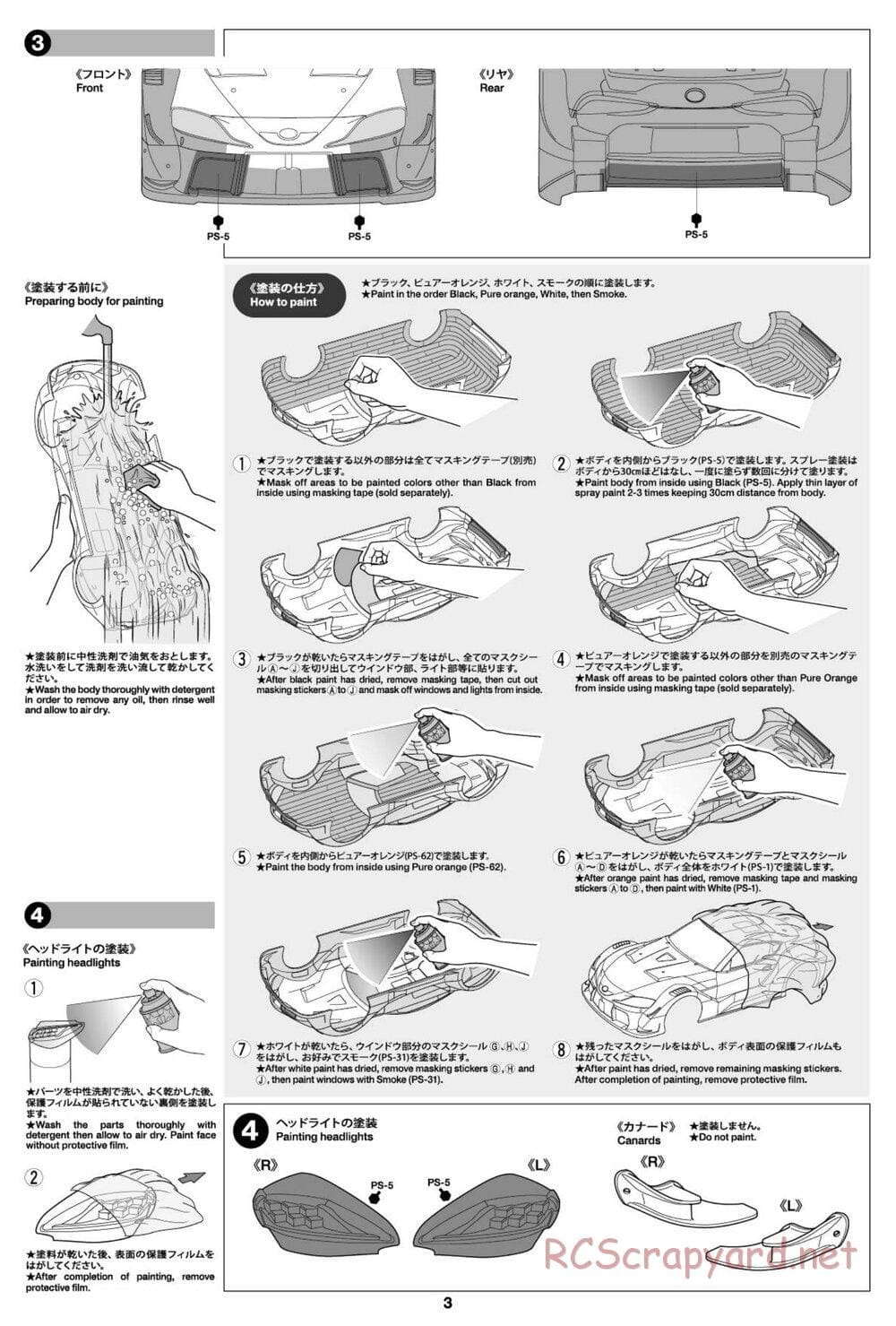 Tamiya - au TOM'S GR Supra - TT-02 Chassis - Body Manual - Page 3