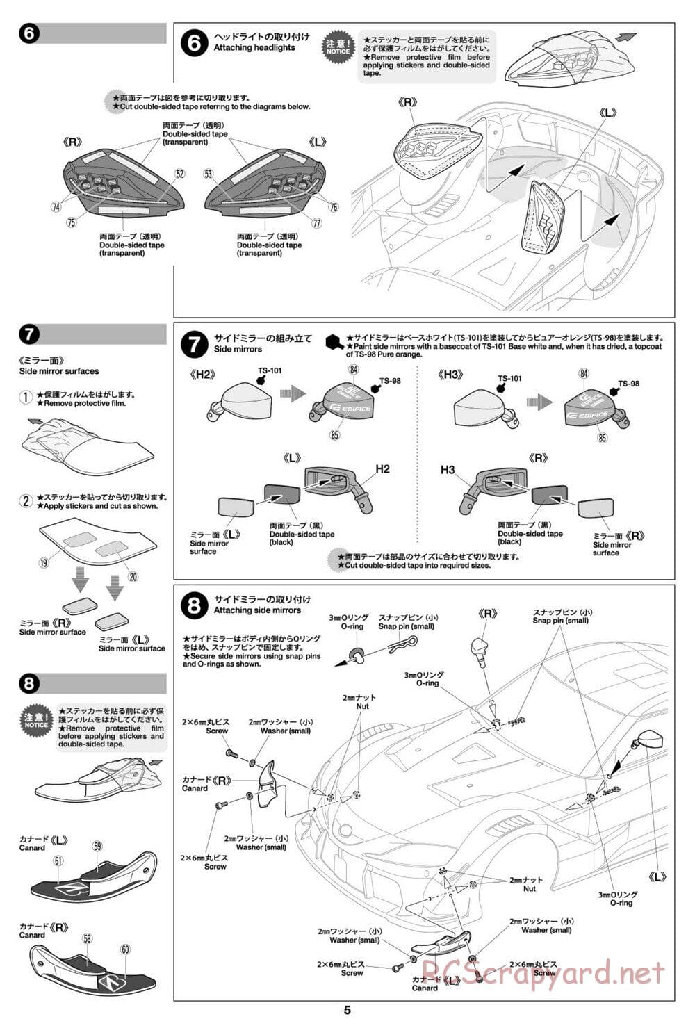 Tamiya - au TOM'S GR Supra - TT-02 Chassis - Body Manual - Page 5