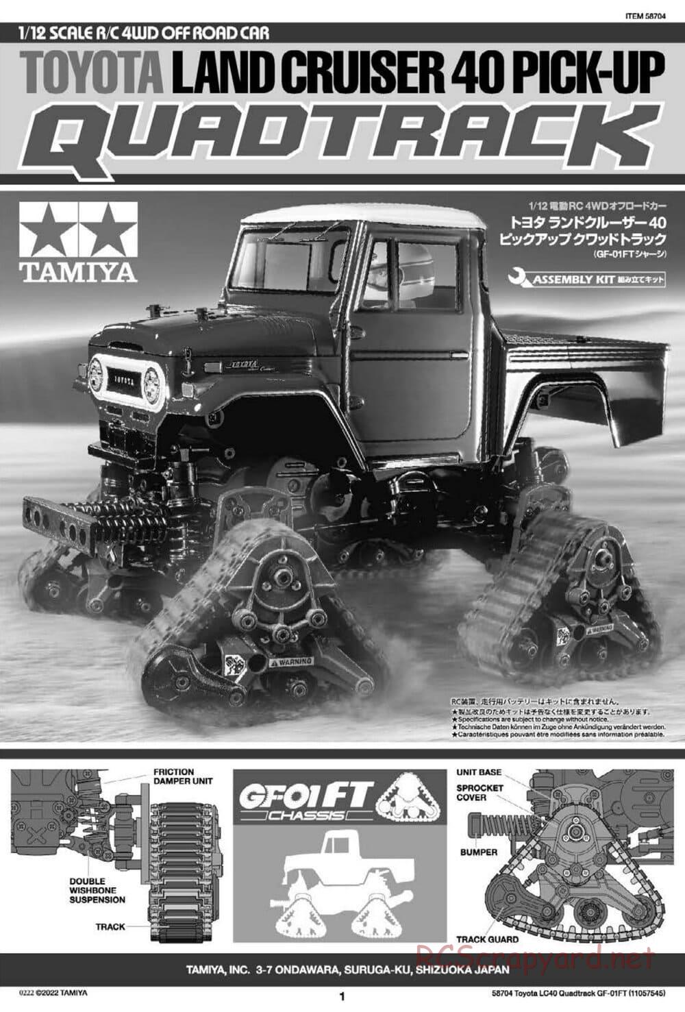 Tamiya - Toyota Land Cruiser 40 Pick-Up Quadtrack - GF-01FT Chassis - Manual - Page 1