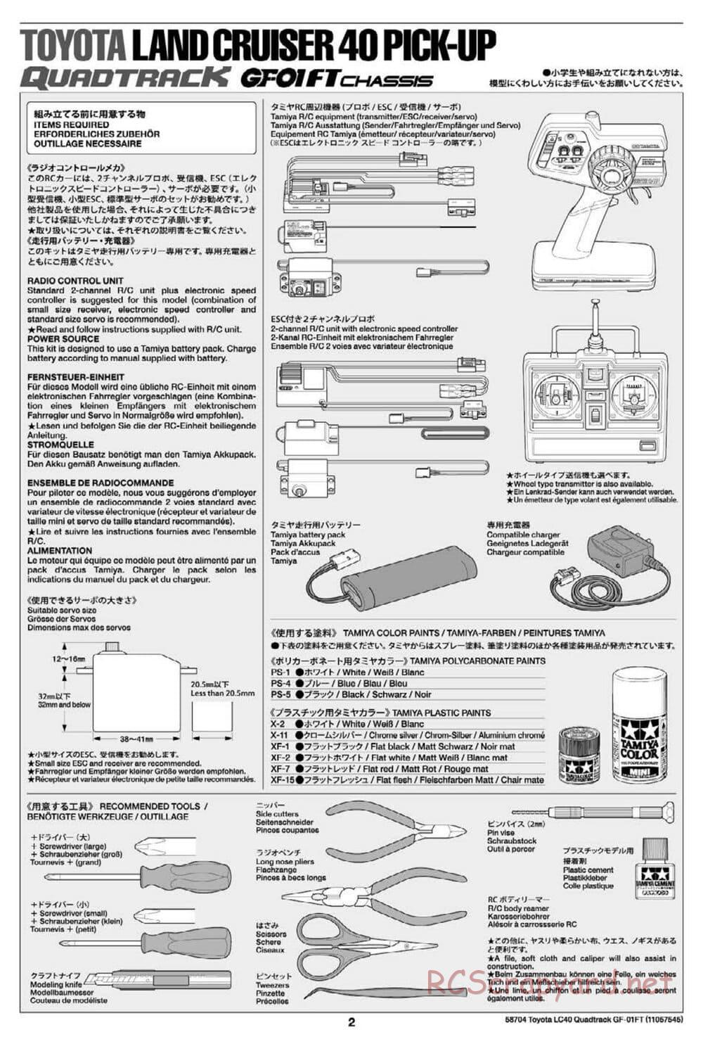 Tamiya - Toyota Land Cruiser 40 Pick-Up Quadtrack - GF-01FT Chassis - Manual - Page 2