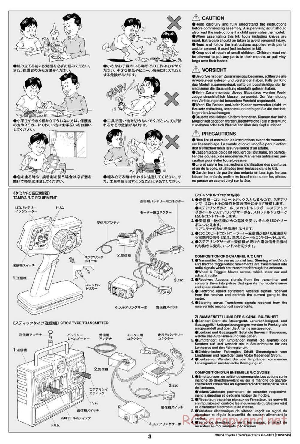 Tamiya - Toyota Land Cruiser 40 Pick-Up Quadtrack - GF-01FT Chassis - Manual - Page 3