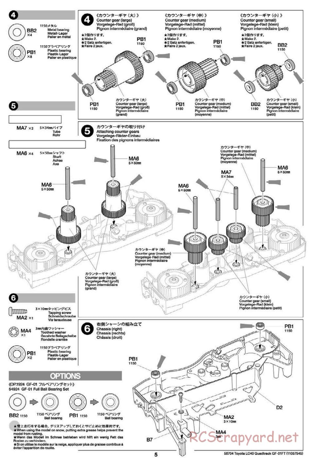 Tamiya - Toyota Land Cruiser 40 Pick-Up Quadtrack - GF-01FT Chassis - Manual - Page 5