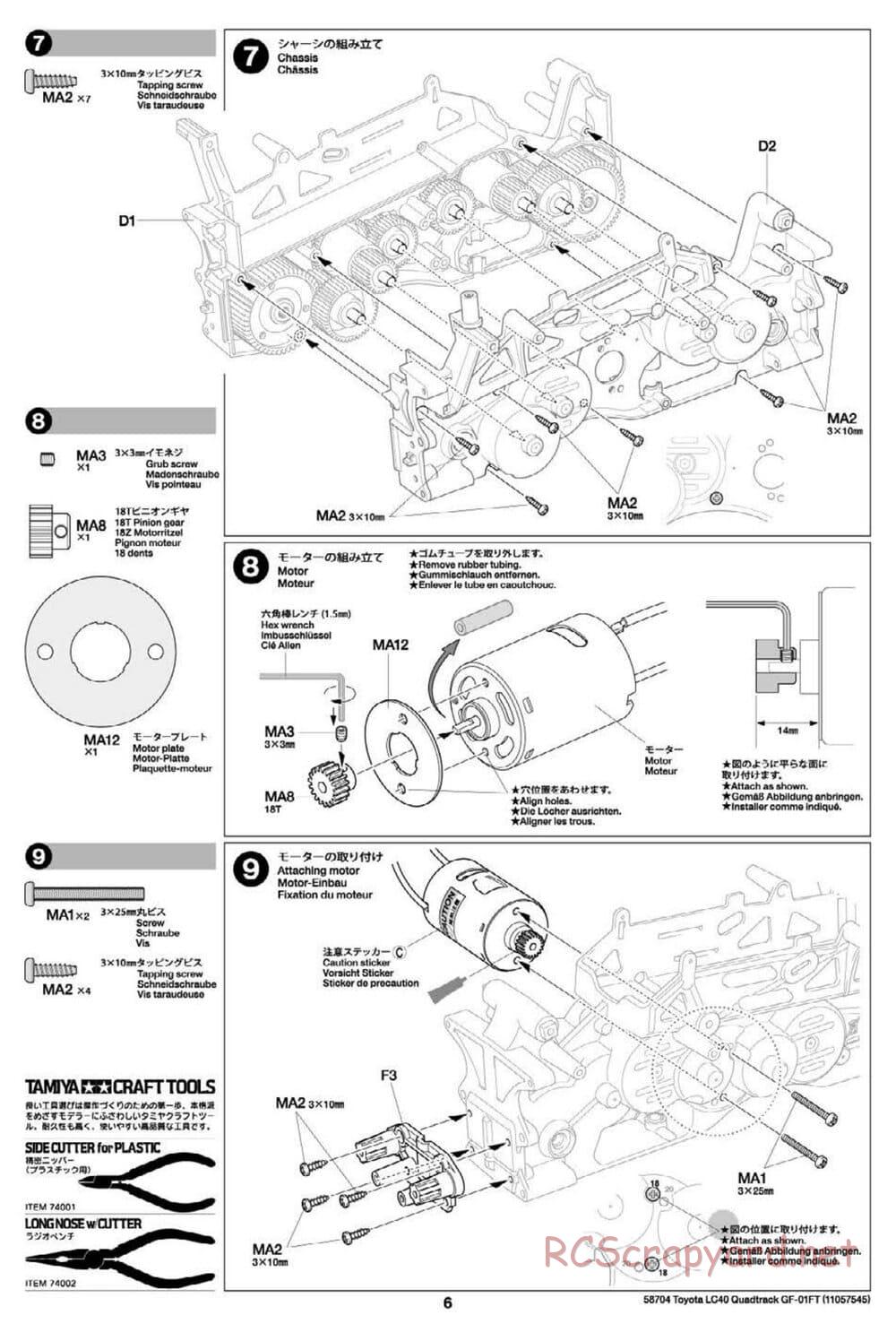 Tamiya - Toyota Land Cruiser 40 Pick-Up Quadtrack - GF-01FT Chassis - Manual - Page 6