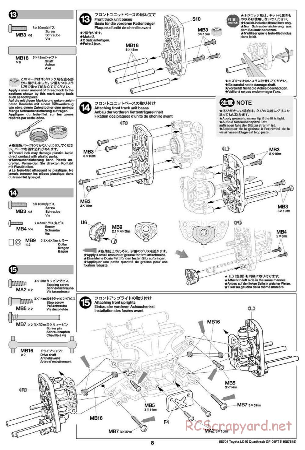 Tamiya - Toyota Land Cruiser 40 Pick-Up Quadtrack - GF-01FT Chassis - Manual - Page 8