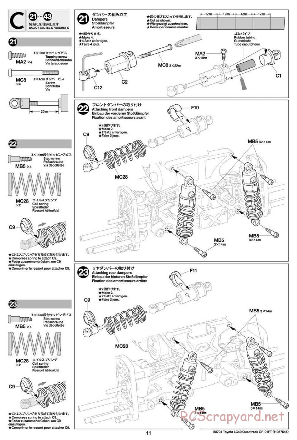 Tamiya - Toyota Land Cruiser 40 Pick-Up Quadtrack - GF-01FT Chassis - Manual - Page 11