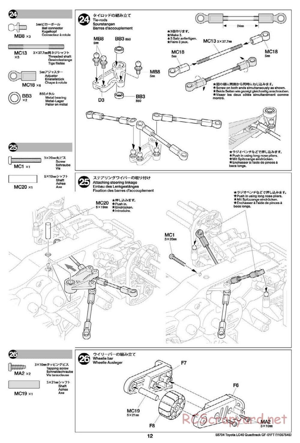 Tamiya - Toyota Land Cruiser 40 Pick-Up Quadtrack - GF-01FT Chassis - Manual - Page 12