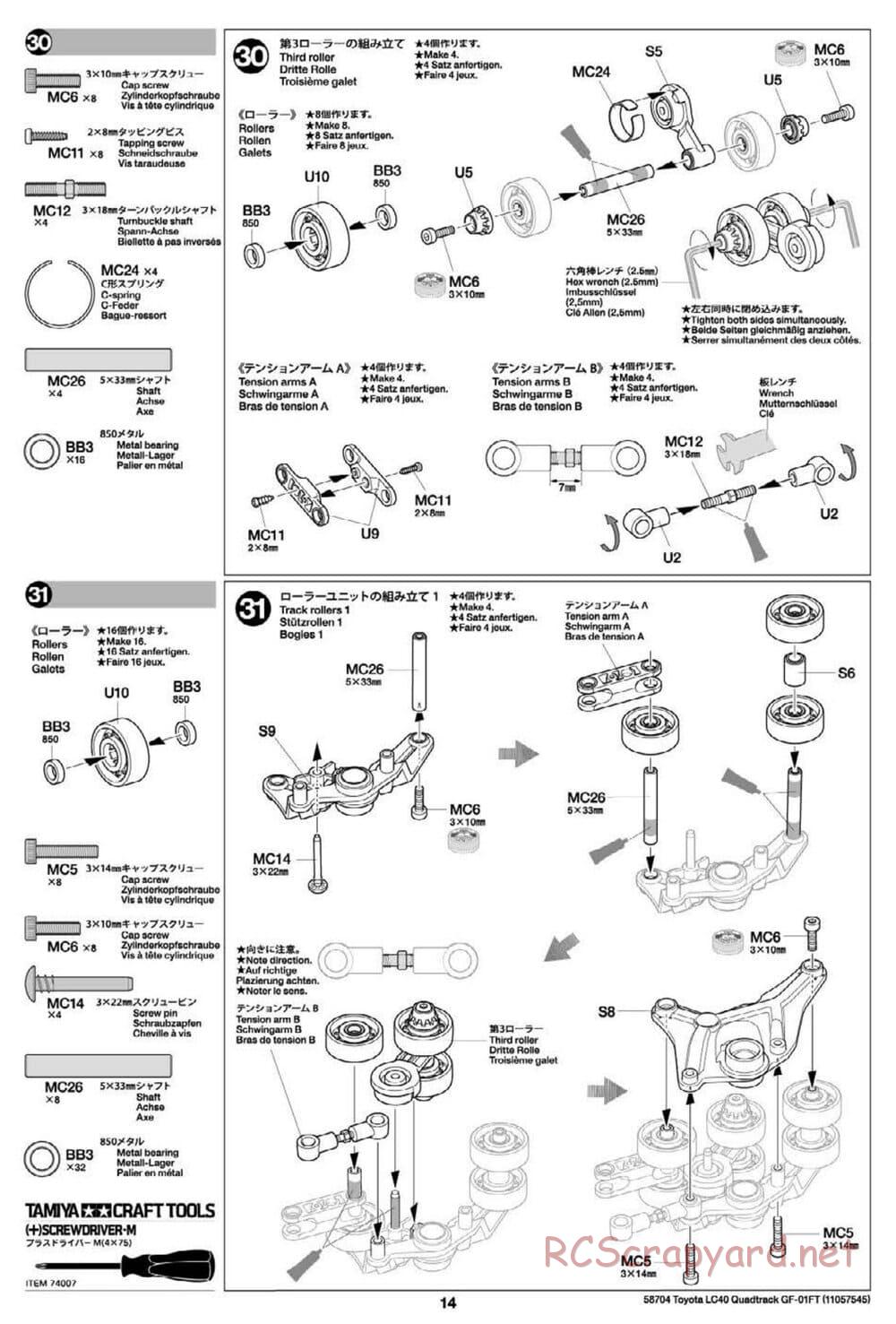 Tamiya - Toyota Land Cruiser 40 Pick-Up Quadtrack - GF-01FT Chassis - Manual - Page 14