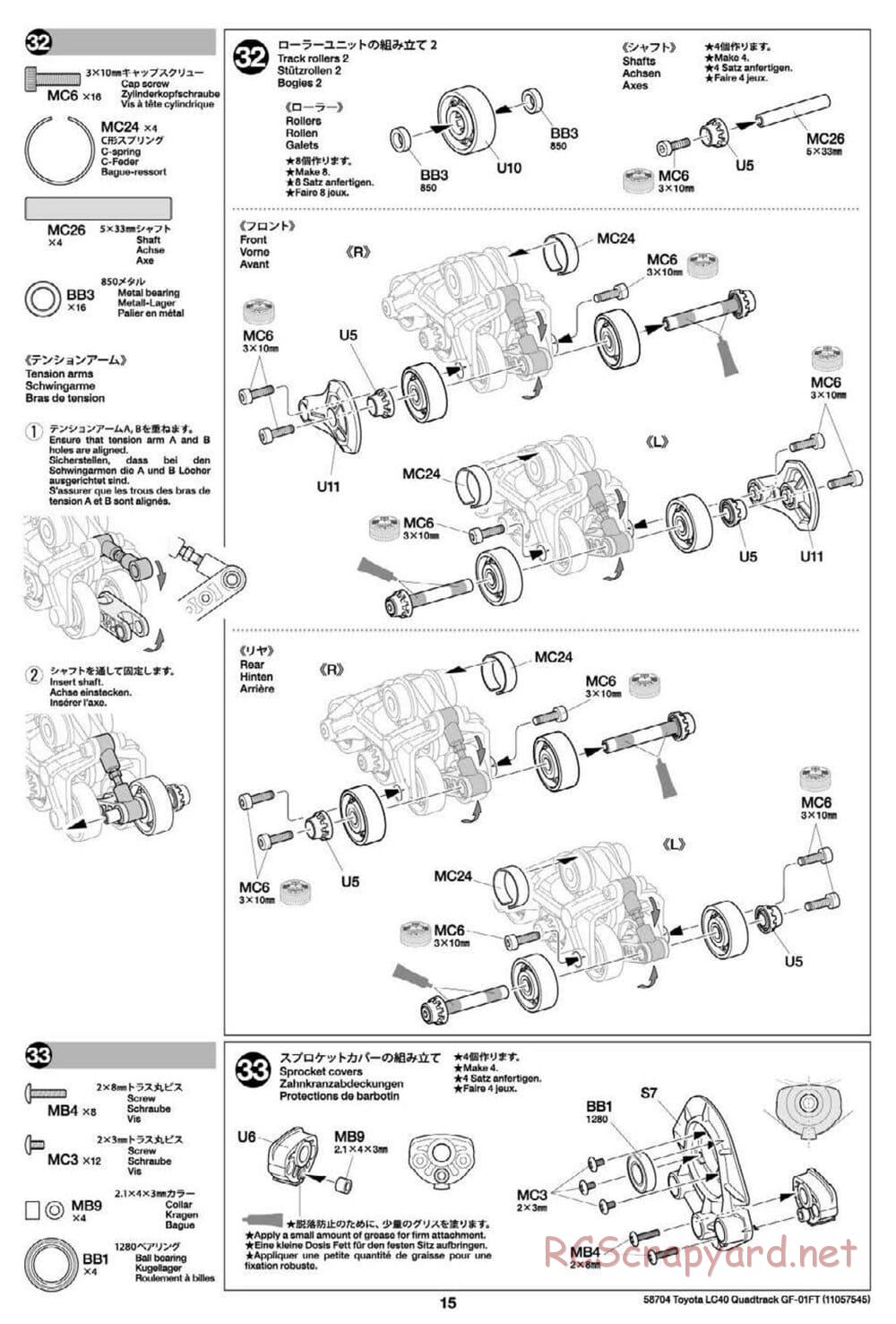 Tamiya - Toyota Land Cruiser 40 Pick-Up Quadtrack - GF-01FT Chassis - Manual - Page 15
