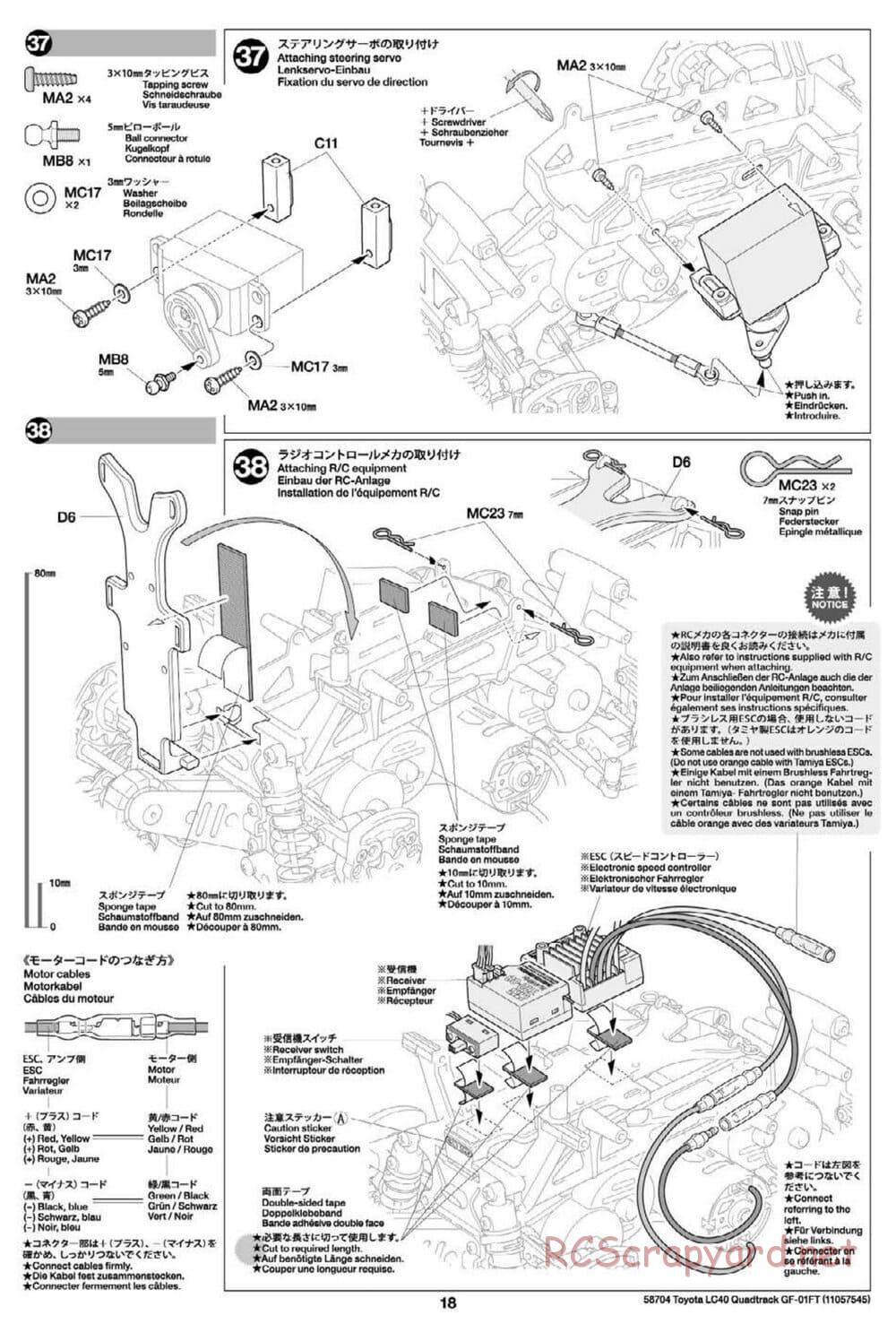 Tamiya - Toyota Land Cruiser 40 Pick-Up Quadtrack - GF-01FT Chassis - Manual - Page 18
