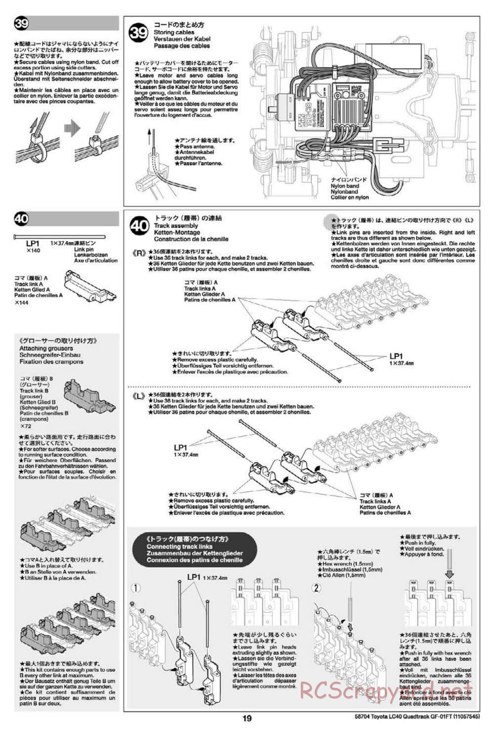 Tamiya - Toyota Land Cruiser 40 Pick-Up Quadtrack - GF-01FT Chassis - Manual - Page 19