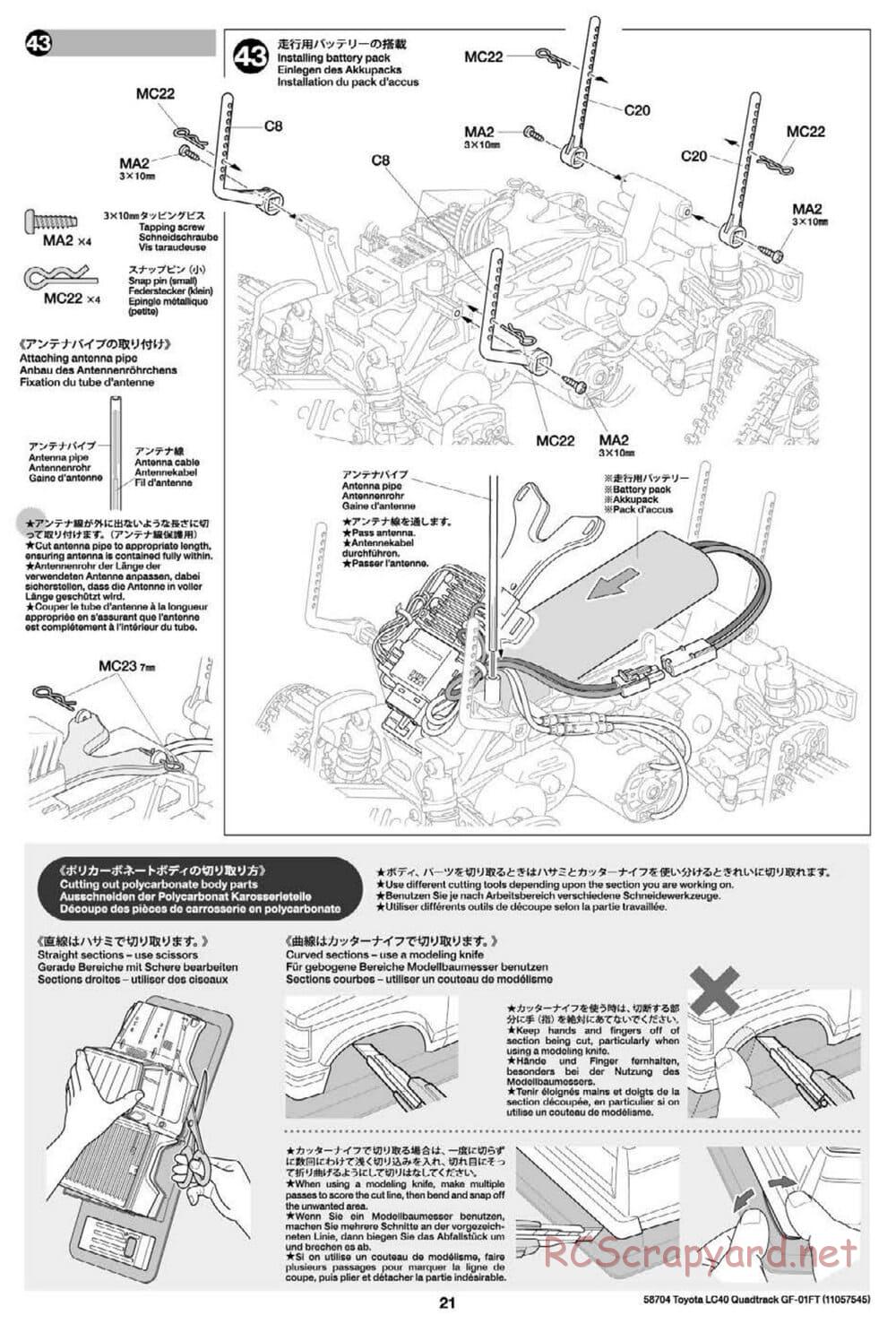 Tamiya - Toyota Land Cruiser 40 Pick-Up Quadtrack - GF-01FT Chassis - Manual - Page 21