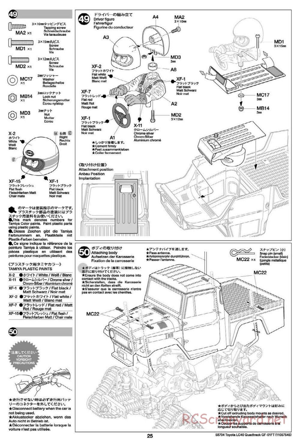 Tamiya - Toyota Land Cruiser 40 Pick-Up Quadtrack - GF-01FT Chassis - Manual - Page 25