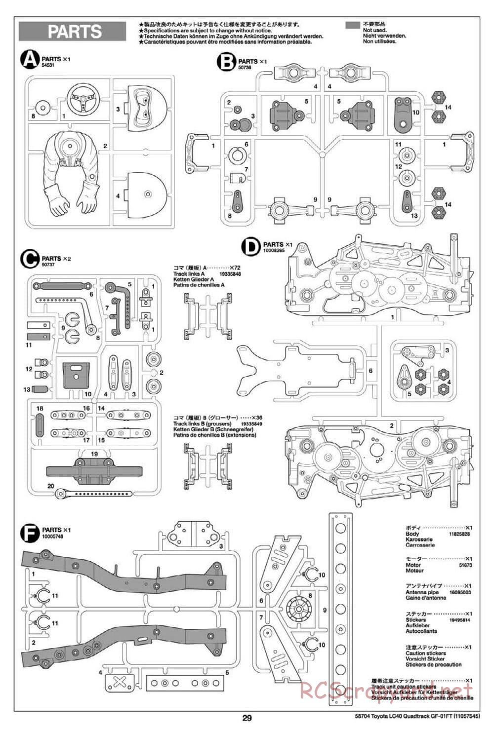 Tamiya - Toyota Land Cruiser 40 Pick-Up Quadtrack - GF-01FT Chassis - Manual - Page 29