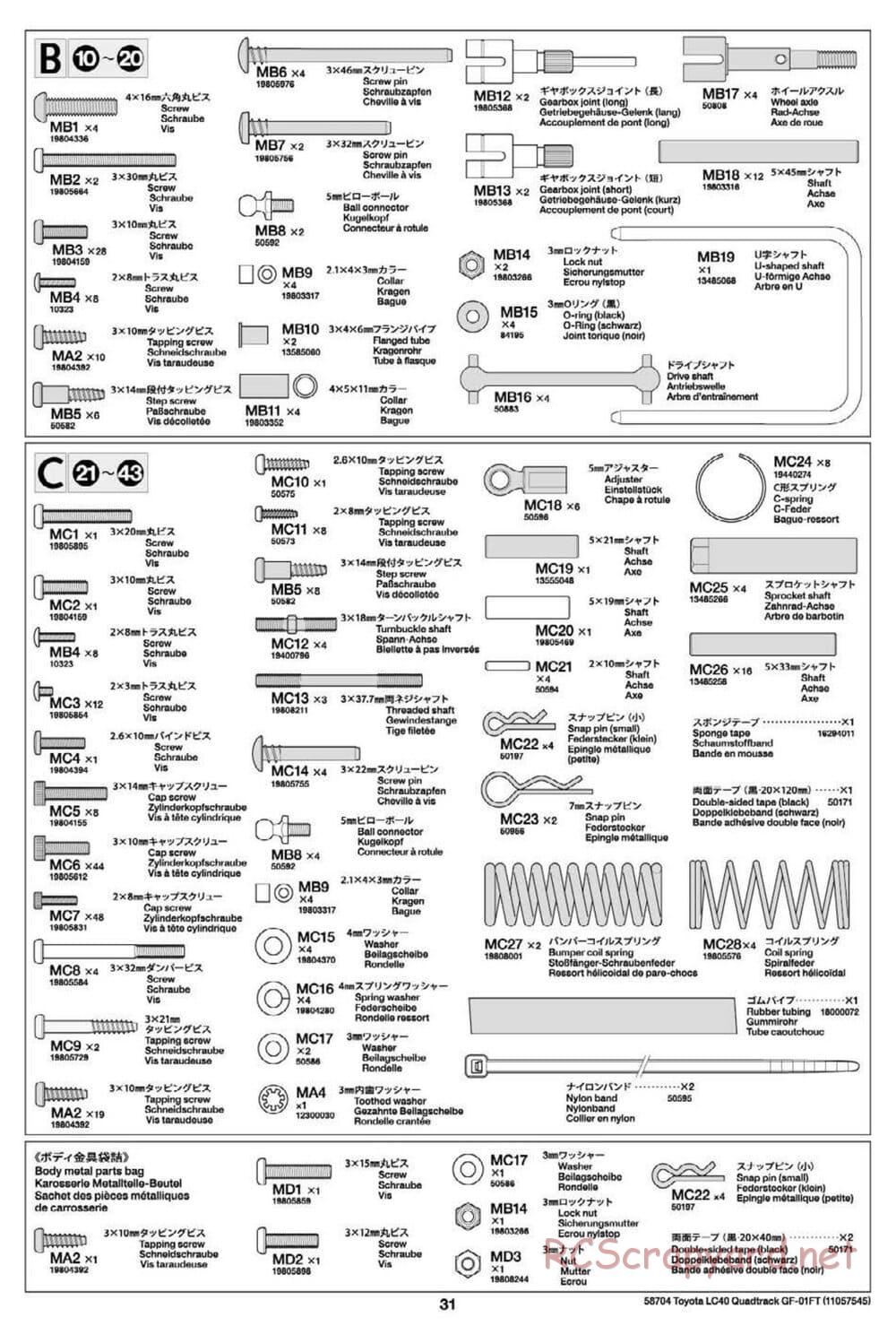 Tamiya - Toyota Land Cruiser 40 Pick-Up Quadtrack - GF-01FT Chassis - Manual - Page 31