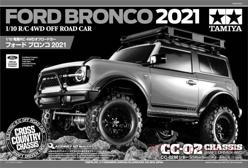 Tamiya - Ford Bronco 2021 - CC-02 Chassis - Manual - Page 1