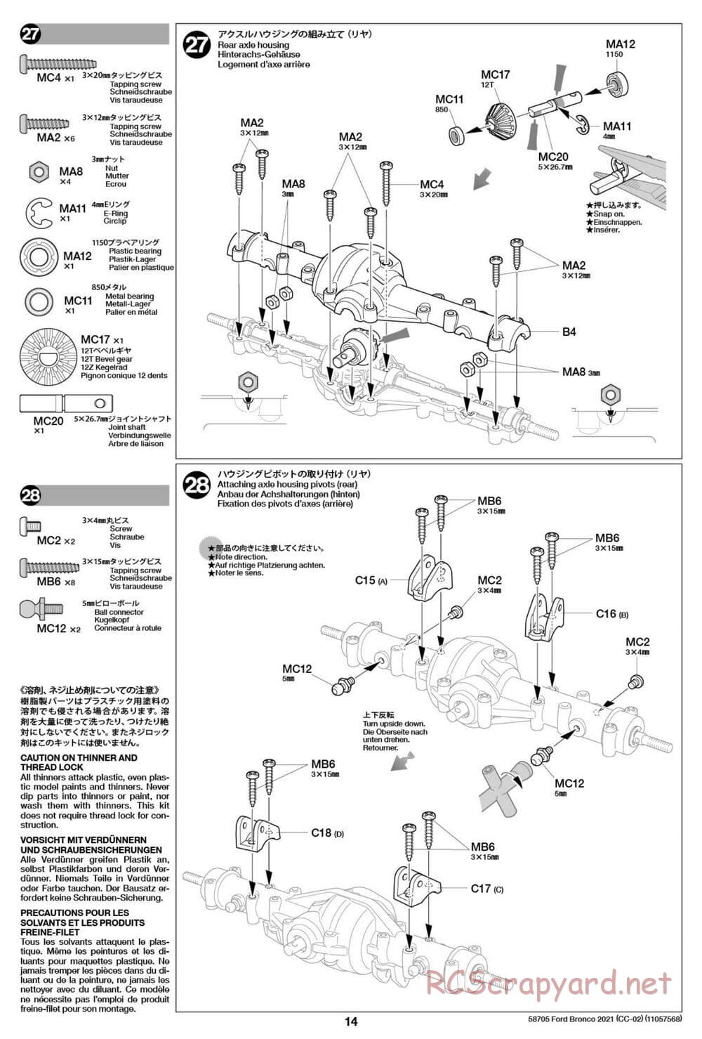 Tamiya - Ford Bronco 2021 - CC-02 Chassis - Manual - Page 14