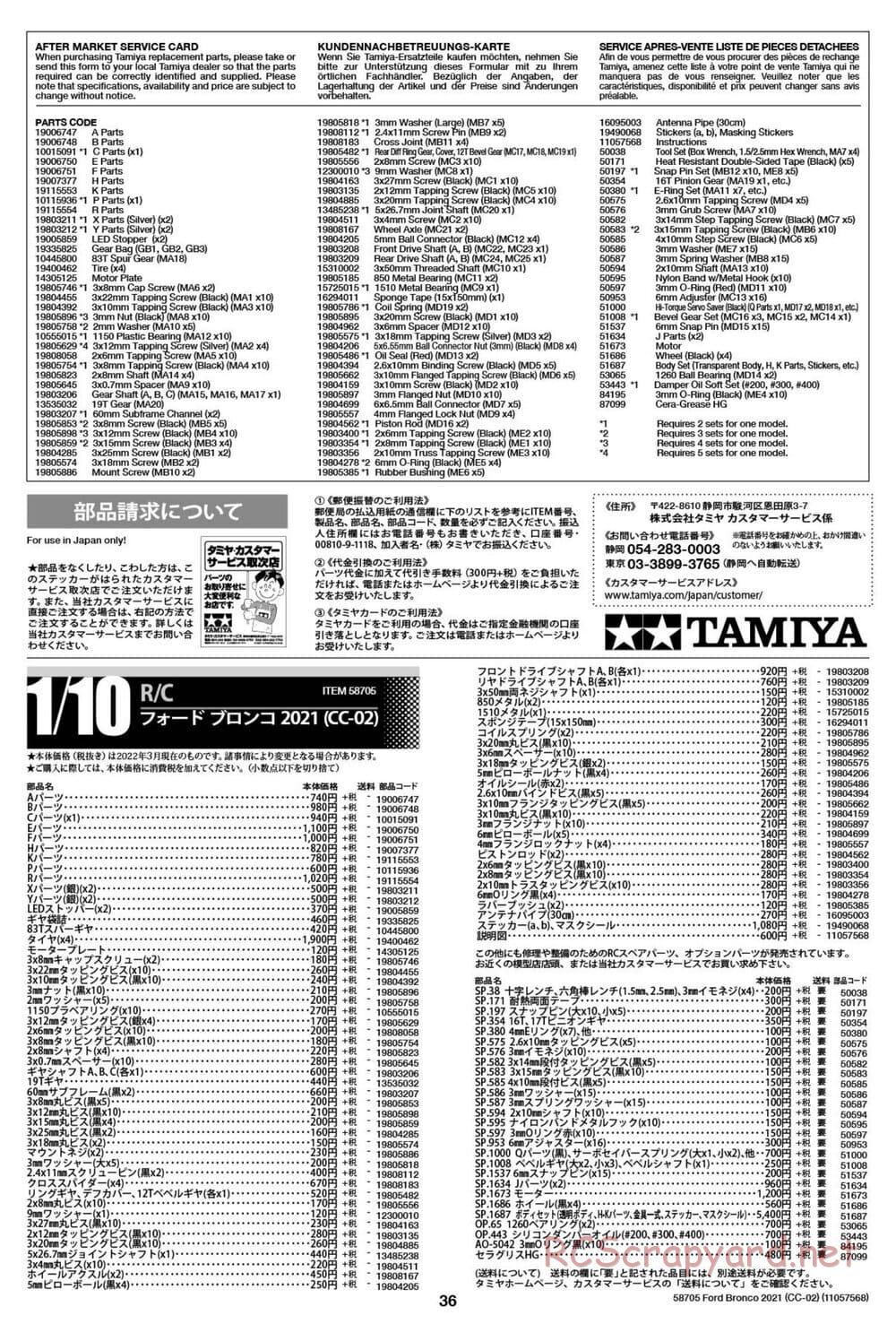 Tamiya - Ford Bronco 2021 - CC-02 Chassis - Manual - Page 36