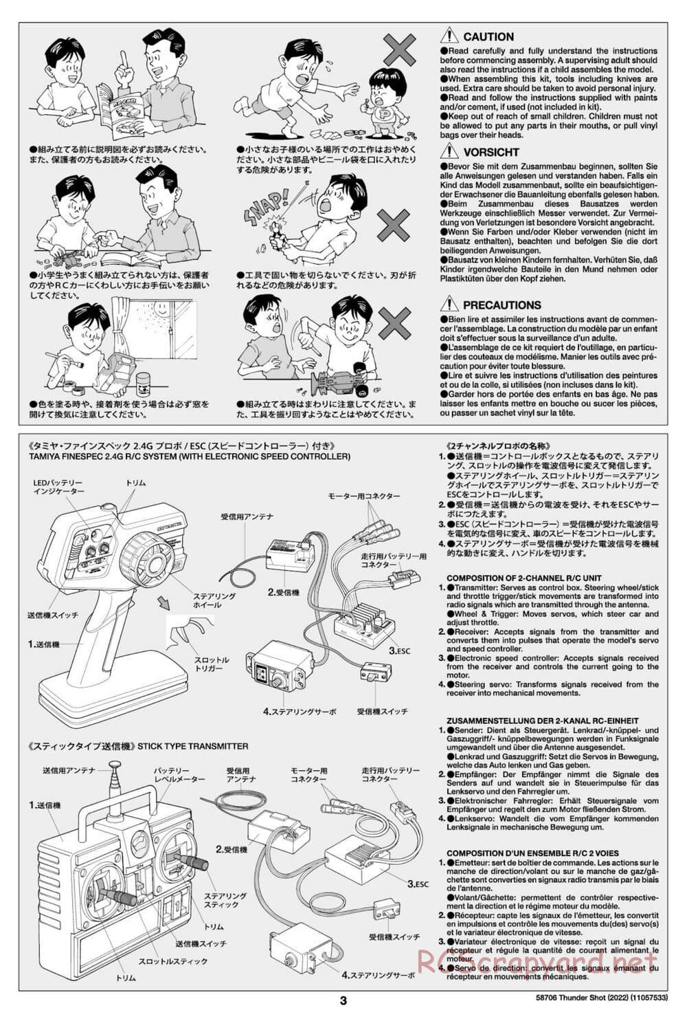 Tamiya - Thunder Shot (2022) - TS1/TS2 Chassis - Manual - Page 3