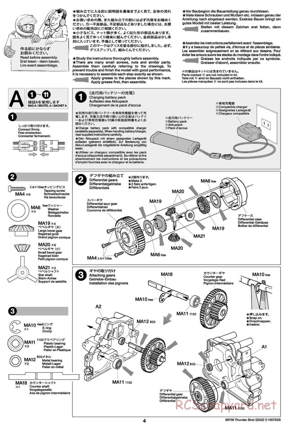 Tamiya - Thunder Shot (2022) - TS1/TS2 Chassis - Manual - Page 4