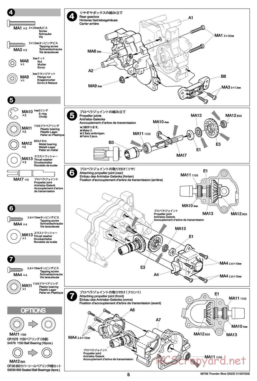 Tamiya - Thunder Shot (2022) - TS1/TS2 Chassis - Manual - Page 5