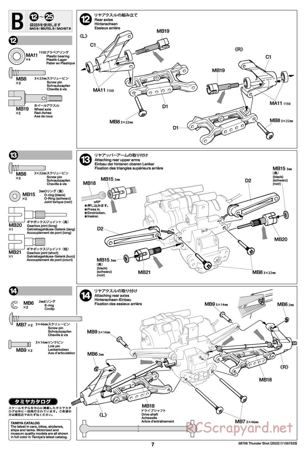 Tamiya - Thunder Shot (2022) - TS1/TS2 Chassis - Manual - Page 7