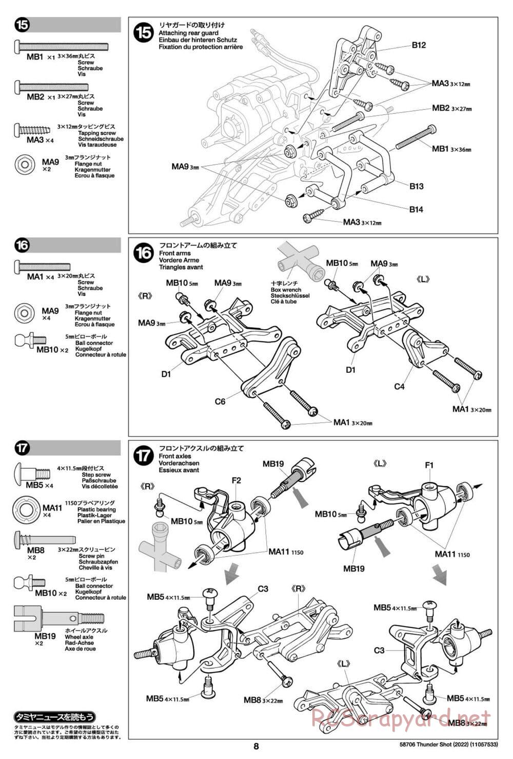 Tamiya - Thunder Shot (2022) - TS1/TS2 Chassis - Manual - Page 8