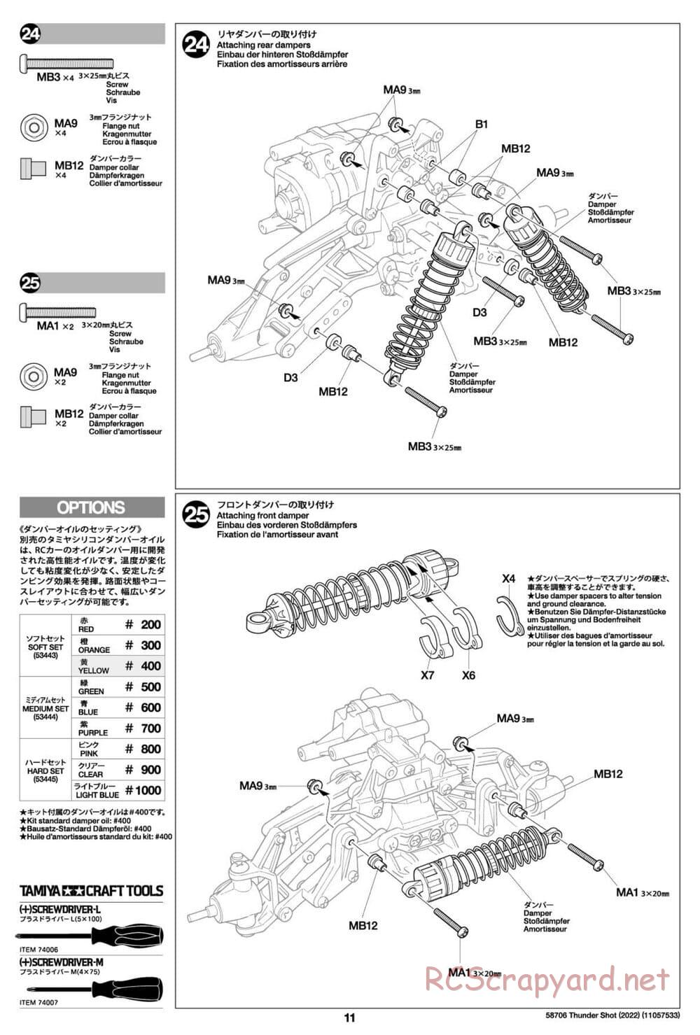 Tamiya - Thunder Shot (2022) - TS1/TS2 Chassis - Manual - Page 11