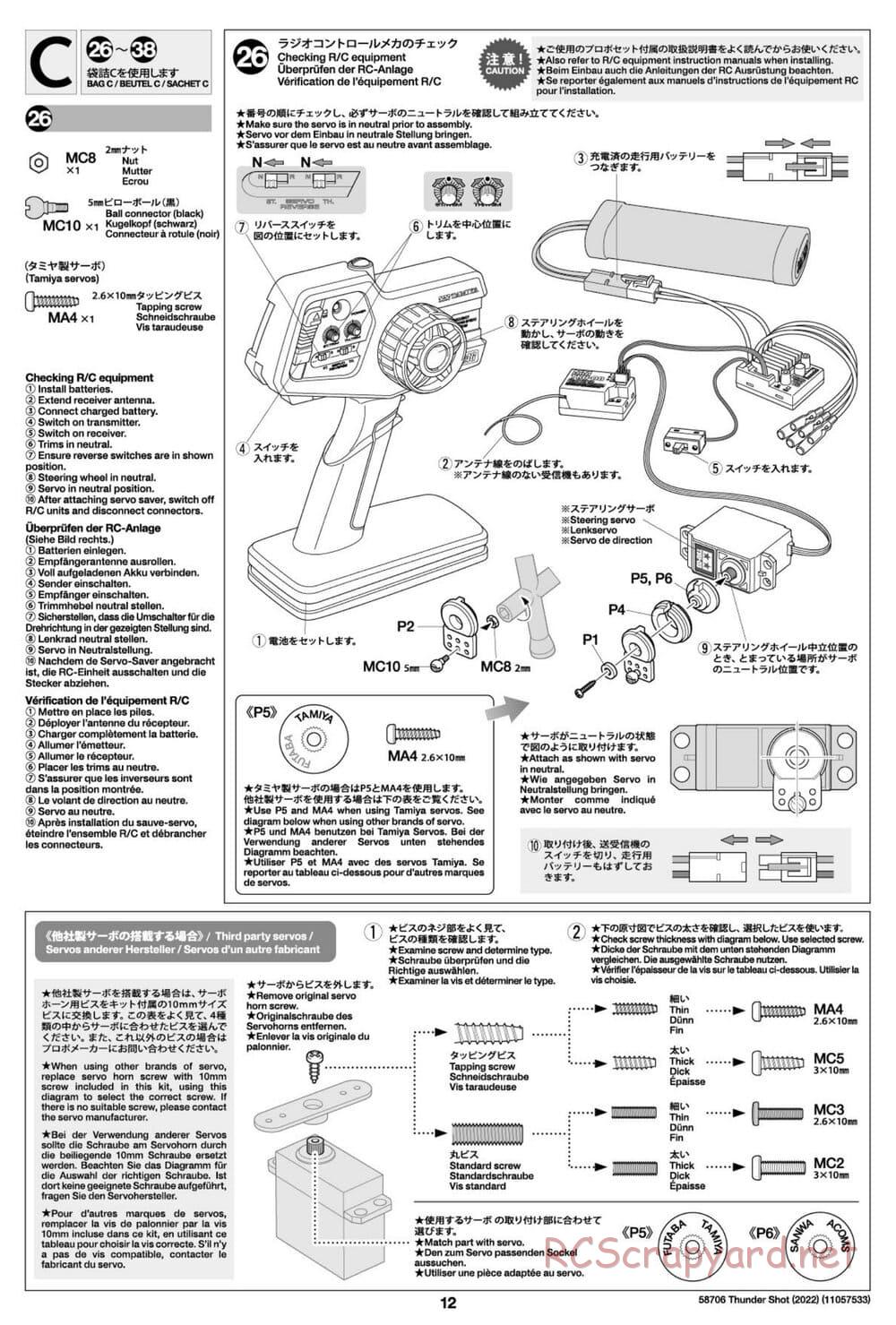 Tamiya - Thunder Shot (2022) - TS1/TS2 Chassis - Manual - Page 12