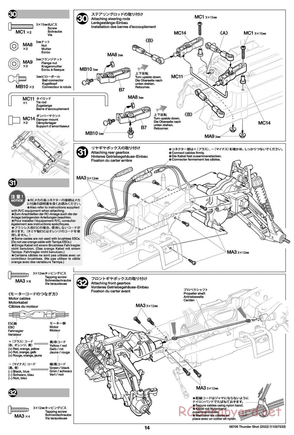 Tamiya - Thunder Shot (2022) - TS1/TS2 Chassis - Manual - Page 14