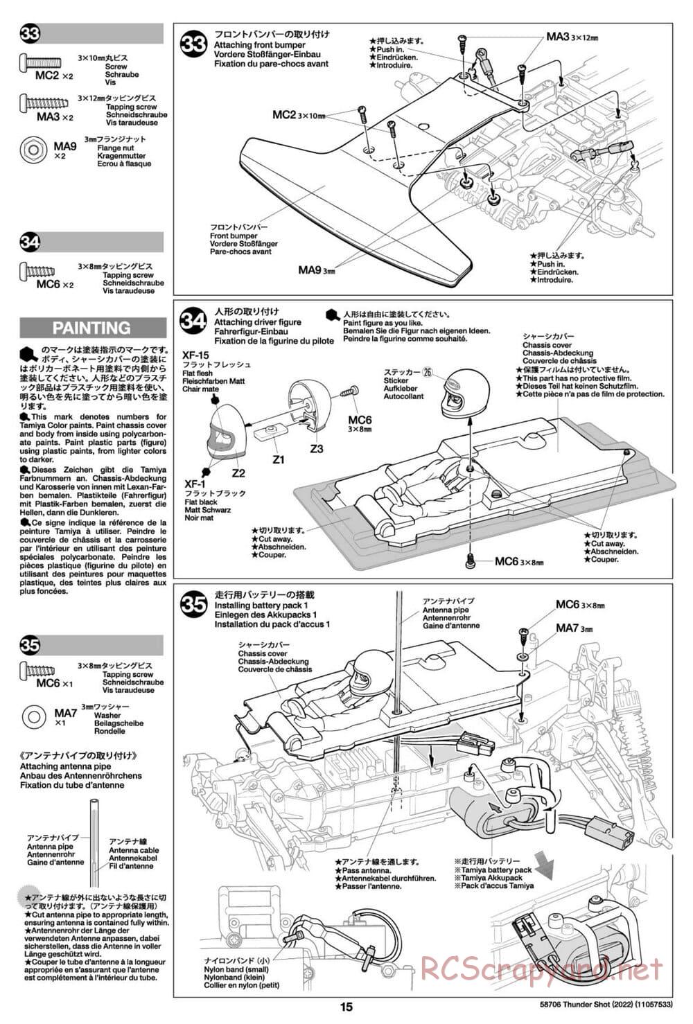 Tamiya - Thunder Shot (2022) - TS1/TS2 Chassis - Manual - Page 15
