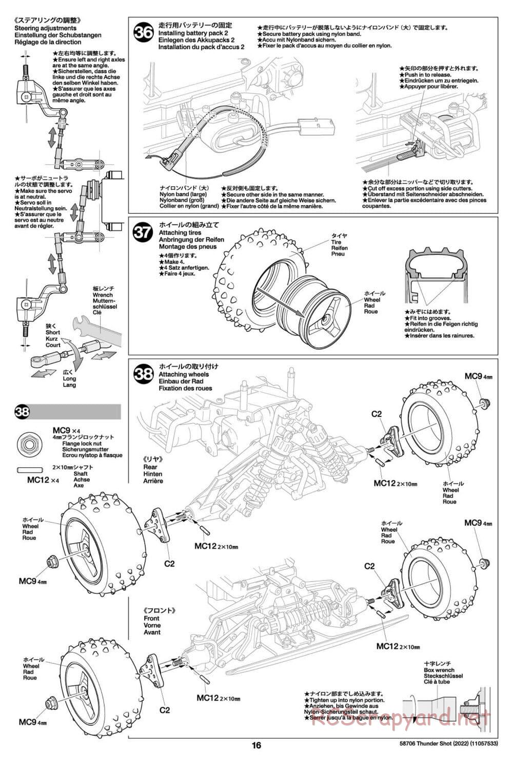 Tamiya - Thunder Shot (2022) - TS1/TS2 Chassis - Manual - Page 16