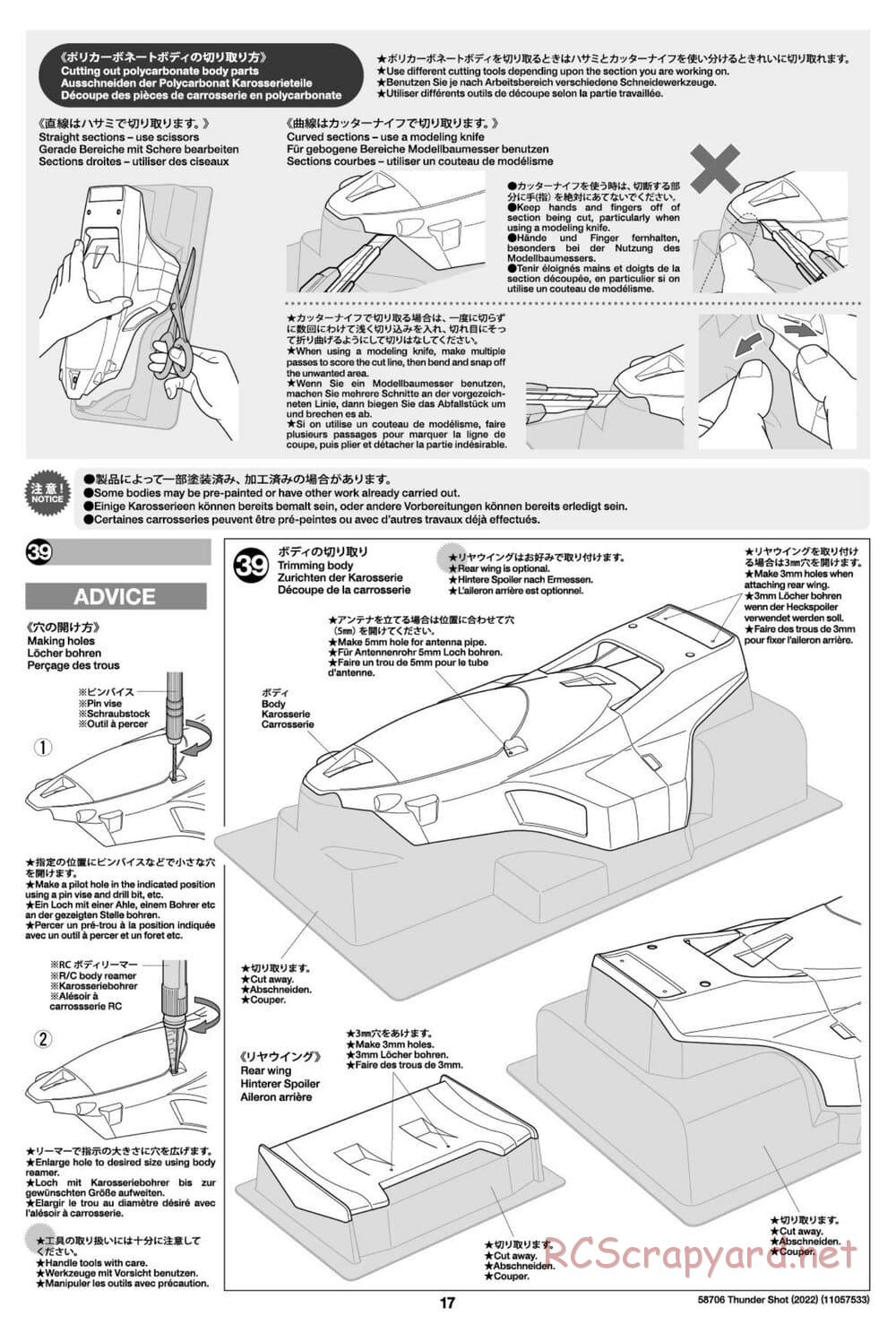 Tamiya - Thunder Shot (2022) - TS1/TS2 Chassis - Manual - Page 17