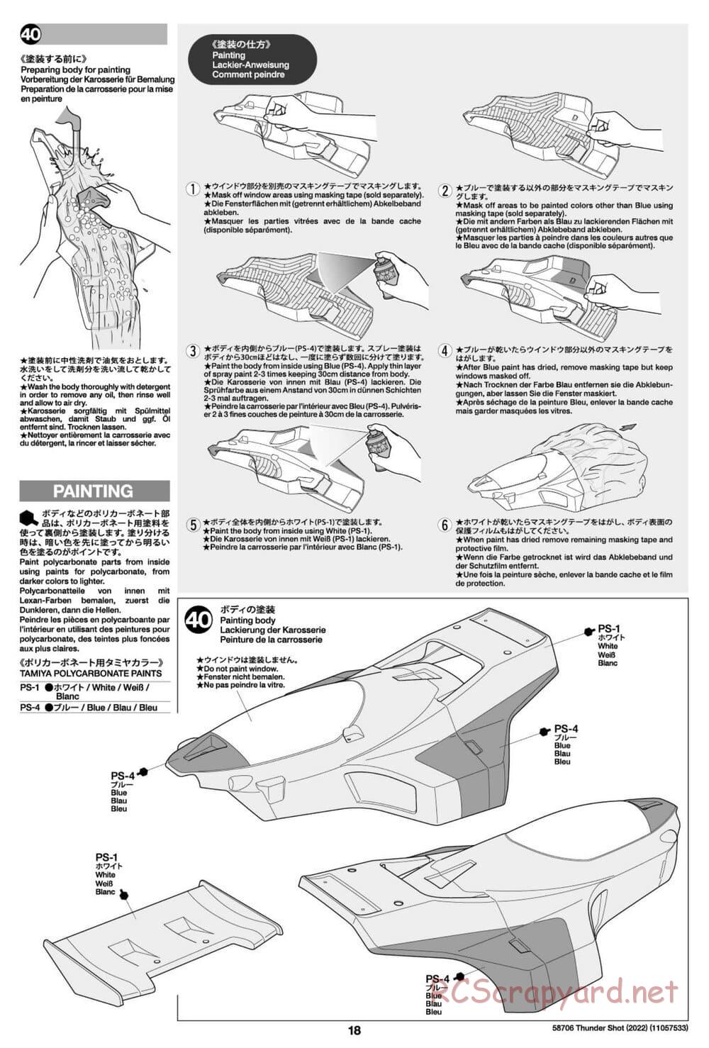Tamiya - Thunder Shot (2022) - TS1/TS2 Chassis - Manual - Page 18