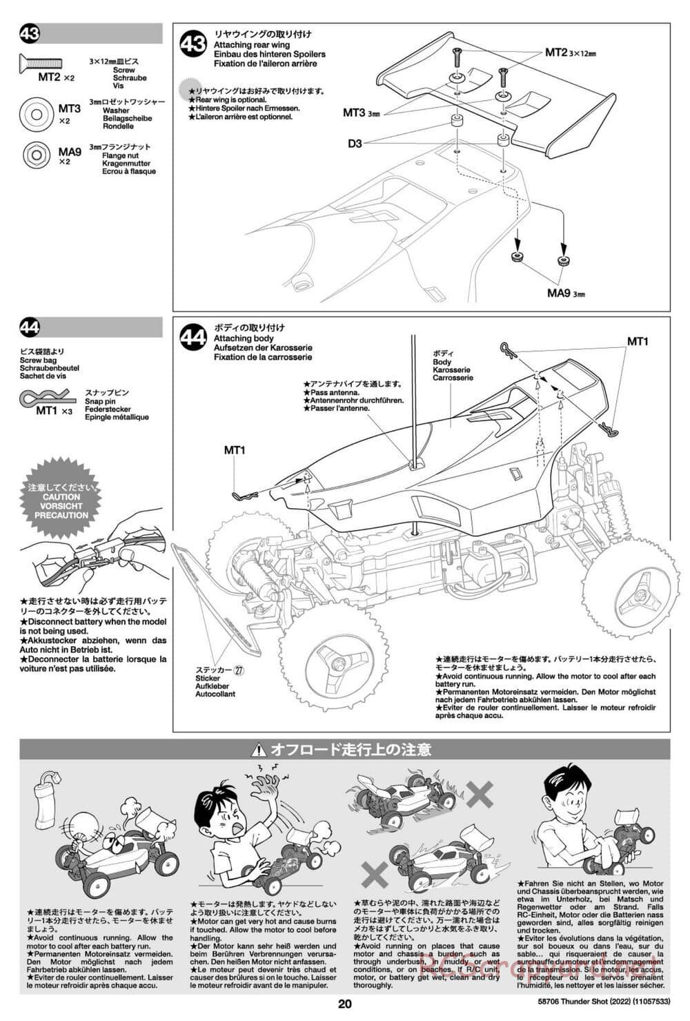 Tamiya - Thunder Shot (2022) - TS1/TS2 Chassis - Manual - Page 20