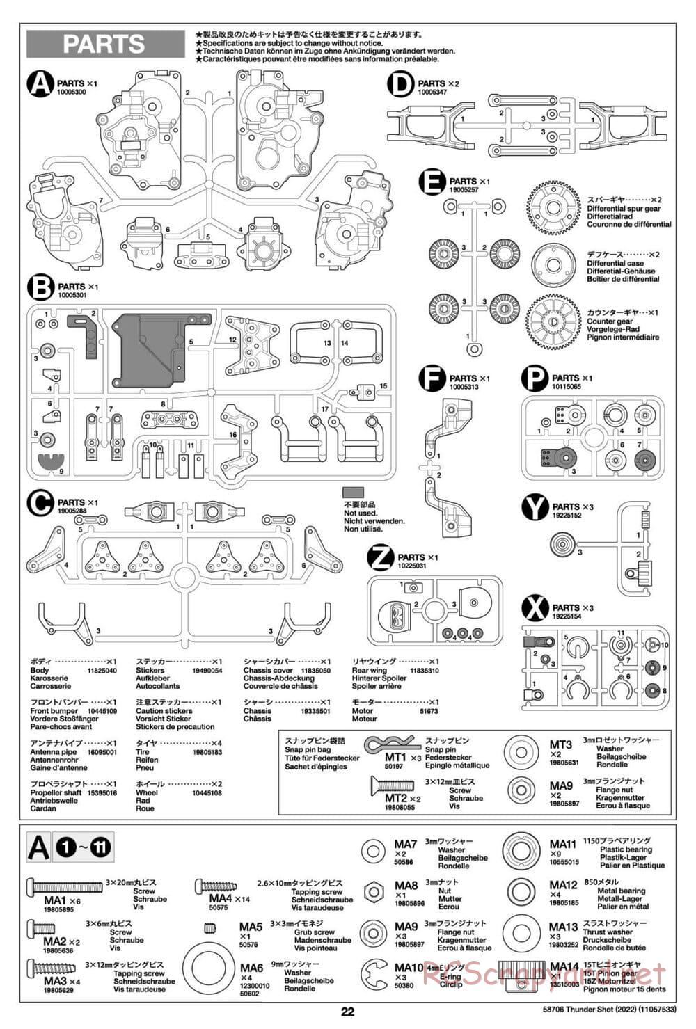 Tamiya - Thunder Shot (2022) - TS1/TS2 Chassis - Manual - Page 22