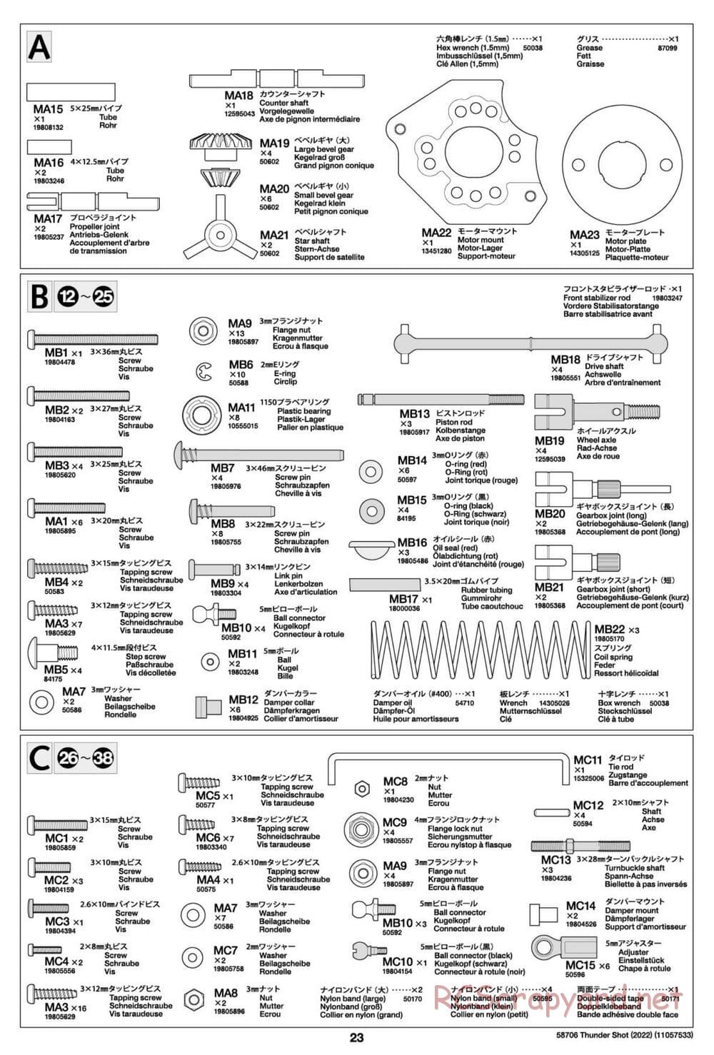 Tamiya - Thunder Shot (2022) - TS1/TS2 Chassis - Manual - Page 23