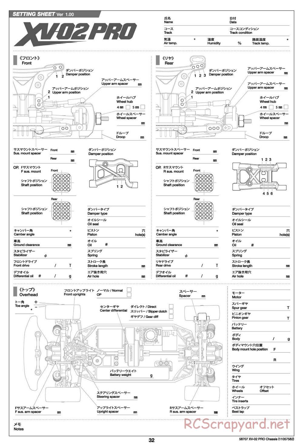 Tamiya - XV-02 Pro Chassis - Manual - Page 32