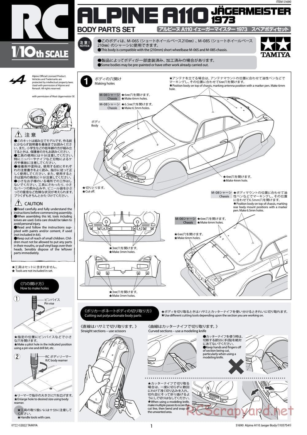 Tamiya - Alpine A110 Jagermeister 1973 - M-06 Chassis - Body Manual - Page 1