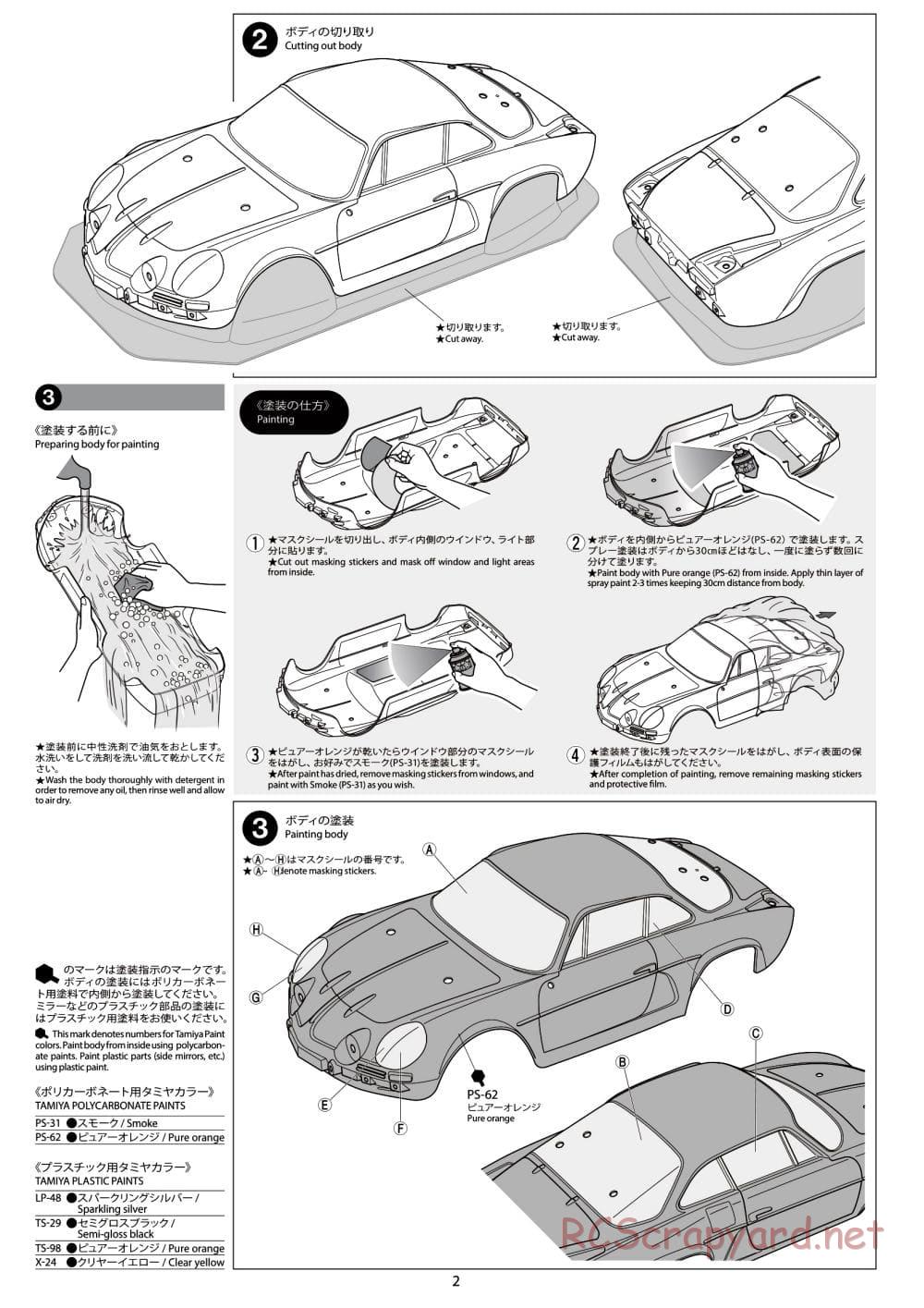 Tamiya - Alpine A110 Jagermeister 1973 - M-06 Chassis - Body Manual - Page 2